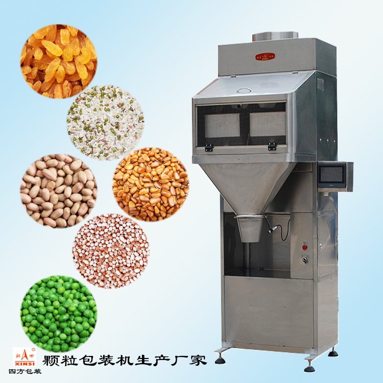 用戶如何購買定量包裝機？