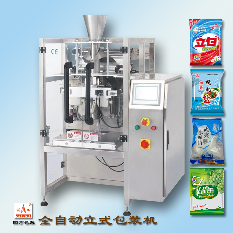 自動定量包裝機的故障解決方法？